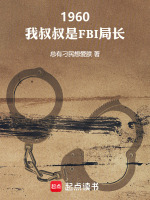 小說(shuō)《/data/image/15846.jpg》封面