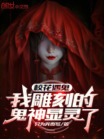 小說《/data/image/15852.jpg》封面