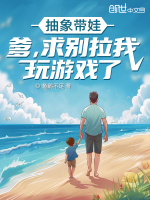 小說《/data/image/15855.jpg》封面