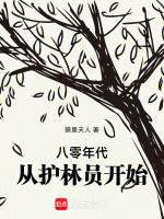 小說《/data/image/15857.jpg》封面