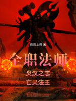 小說《/data/image/15860.jpg》封面