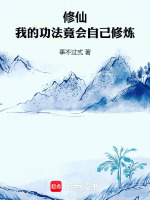 小說《/data/image/15861.jpg》封面