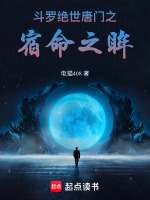 小說《/data/image/15873.jpg》封面