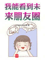 小說(shuō)《/data/image/15874.jpg》封面