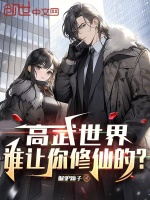 小說《/data/image/15875.jpg》封面