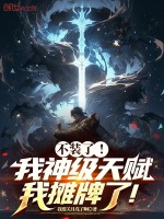 小說《/data/image/15880.jpg》封面