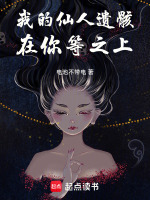 小說《/data/image/15881.jpg》封面