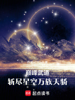 小說(shuō)《/data/image/15882.jpg》封面