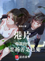 小說《/data/image/15886.jpg》封面