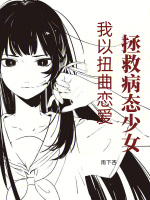 小說《/data/image/15887.jpg》封面
