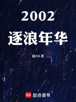 小說《/data/image/15889.jpg》封面