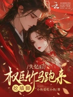 小說《/data/image/15891.jpg》封面