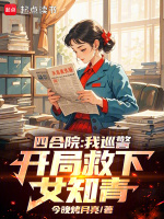 小說《/data/image/15892.jpg》封面