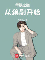 小說《/data/image/15893.jpg》封面