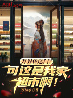 小說《/data/image/15894.jpg》封面