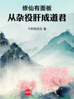 小說(shuō)《/data/image/1590.jpg》封面