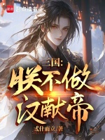 小說《/data/image/15900.jpg》封面