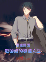 小說《/data/image/15902.jpg》封面
