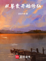 小說《/data/image/15904.jpg》封面