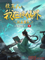 小說(shuō)《/data/image/15905.jpg》封面