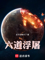 小說《/data/image/15908.jpg》封面