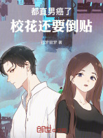 小說(shuō)《/data/image/15912.jpg》封面