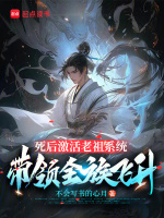 小說(shuō)《/data/image/15914.jpg》封面