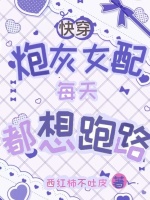 小說(shuō)《/data/image/15921.jpg》封面