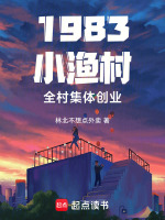 小說(shuō)《/data/image/15923.jpg》封面