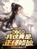小說《/data/image/15926.jpg》封面