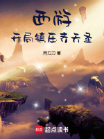 小說《/data/image/15928.jpg》封面