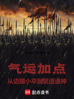 小說《/data/image/15931.jpg》封面