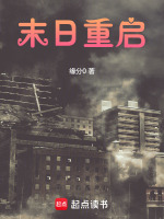 小說《/data/image/15933.jpg》封面
