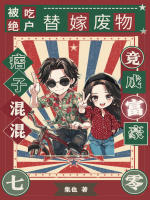 小說《/data/image/15934.jpg》封面
