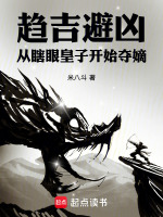 小說《/data/image/15937.jpg》封面