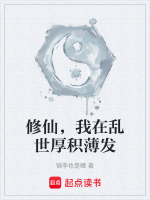 小說《/data/image/15939.jpg》封面