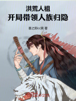 小說《/data/image/15940.jpg》封面