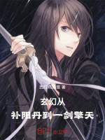 小說《/data/image/15941.jpg》封面