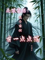 小說《/data/image/15942.jpg》封面