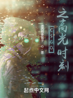 小說《/data/image/15944.jpg》封面