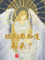 小說《/data/image/15945.jpg》封面