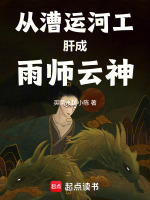 小說《/data/image/15946.jpg》封面