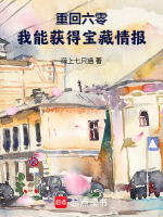 小說《/data/image/15951.jpg》封面