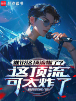 小說《/data/image/15953.jpg》封面