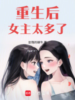 小說《/data/image/15955.jpg》封面
