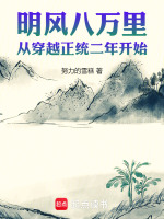 小說《/data/image/15957.jpg》封面