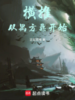 小說《/data/image/15958.jpg》封面