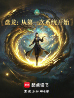 小說《/data/image/15961.jpg》封面