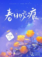 小說《/data/image/15963.jpg》封面