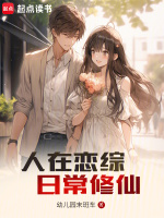 小說(shuō)《/data/image/15969.jpg》封面